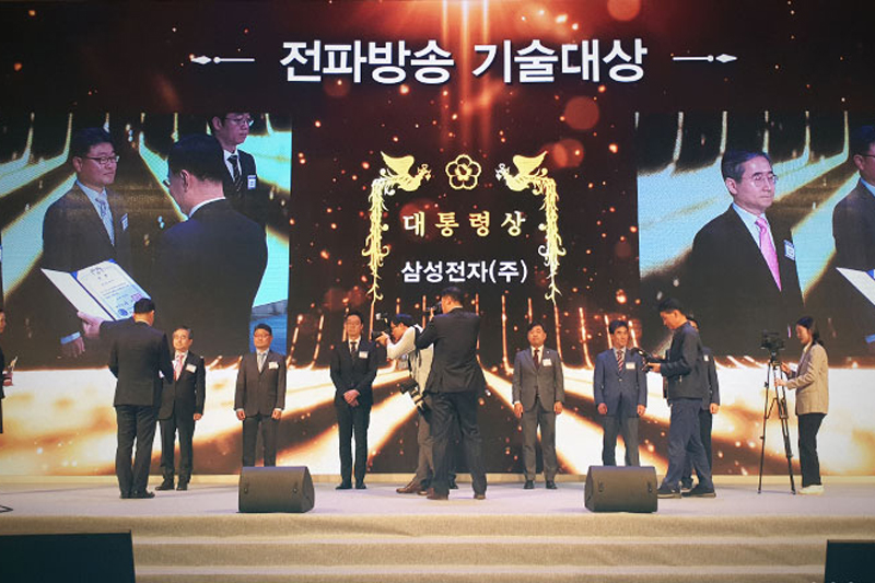 ‘2019 전파방송 기술대상’ 대통령상 수상한 삼성전자의 5G 솔루션