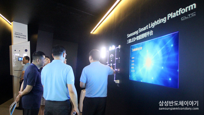 '스마트 LED 조명 플랫폼'을 설명하는 임직원뜰