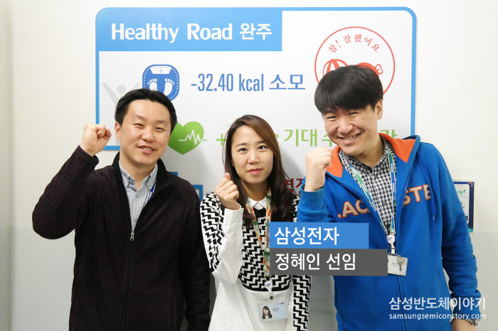 정성훈 책임, 정혜인 선임, 권성현 책임