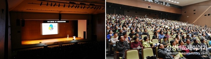 S.LSI 콜로키움