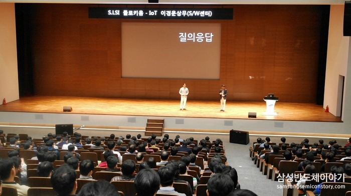S.LSI 콜로키움