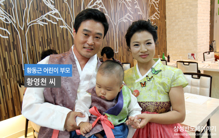 황영천 씨 (황동근 어린이 부모)