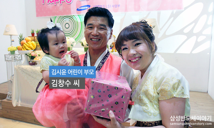 천사들을 위한 삼성전자 임직원들의 재능기부! 다문화 가정 '행복천사 돌잔치' 현장