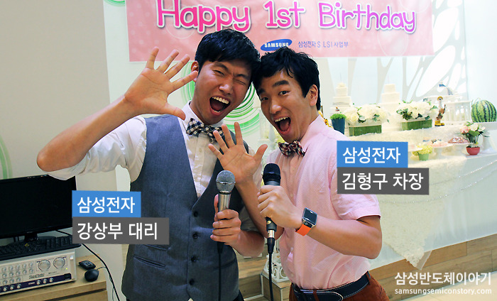 사회를 맡은 김형구 차장, 강상부 대리