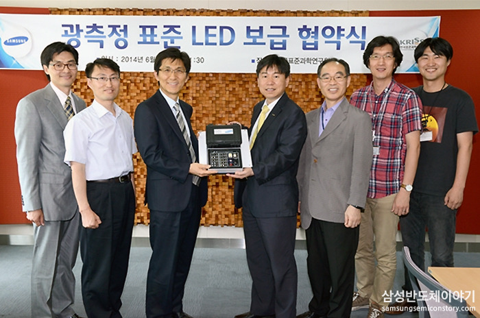 LED의 표준, 우리가 맡는다! - 삼성전자 표준 LED 보급 협약