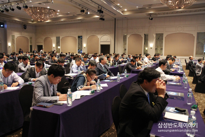 '2014 삼성 LED 조명 포럼'