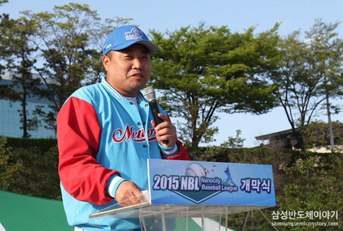 연설하는 양준혁 선수