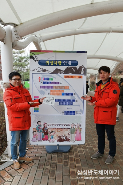 가깝게는 청주, 대전부터 멀게는 부산, 거제, 완도, 해남까지 총 전국 50여 곳의 지역으로 흩어집니다.