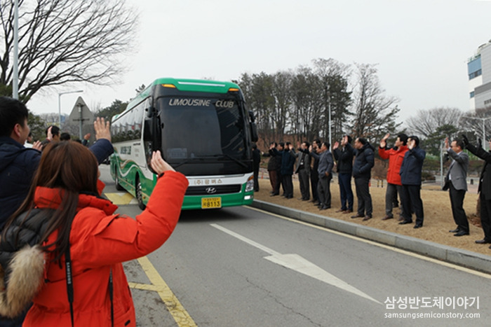 버스를 환송하는 노사협의회와 임직원