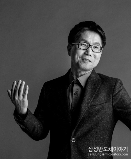 김세녕 상무 / 삼성전자 메모리제조센터