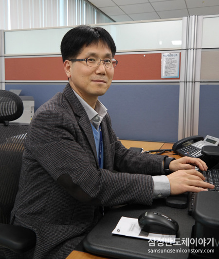 김세녕 상무 / 삼성전자 메모리제조센터