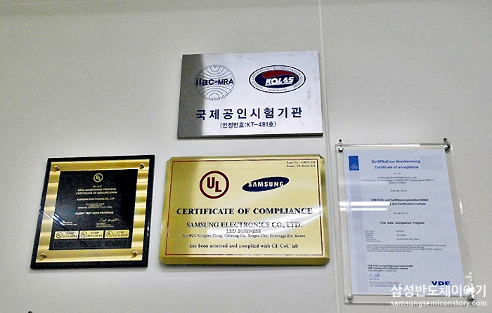 국제공인시험기관