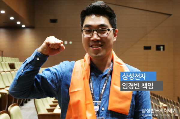 박초롱 트레이너의 3콤보 밴드 운동법에 빠지다, 삼성전자 생산기술연구소 튼튼 건강콘서트!