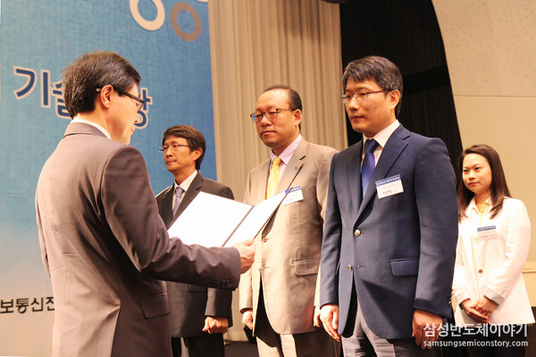 삼성전자 GDDR5 D램 미래창조과학부장관상 수상, 대한민국 멀티미디어 기술대상 시상식 현장