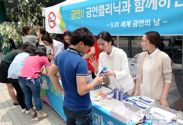 '금연, 어렵지 않아요!' 삼성 나노시티 세계 금연의 날 행사