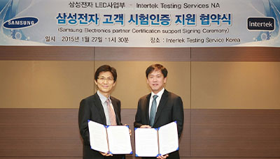 삼성전자, 인터텍과 LED조명 인증지원 협약으로 윈윈(Win-Win)하다!