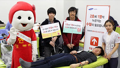 삼성전자, 생명을 살리는 1,004(천사)명의 헌혈릴레이