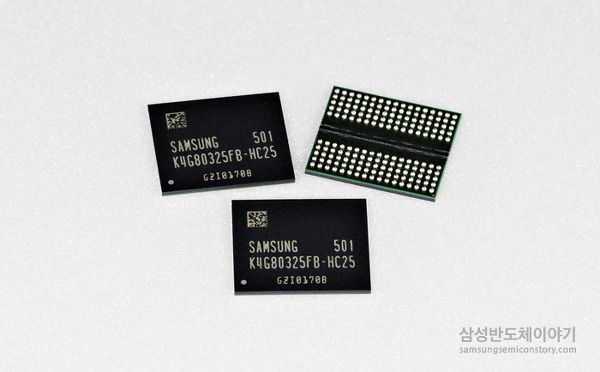 삼성전자, 세계 최초 20나노 '8기가비트 GDDR5 그래픽 D램'양산