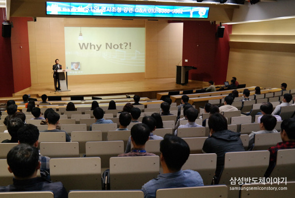 R600'Why Not?' 소아마비를 극복한 세계 최고의 테너, 성악가 최승원 교수 명사 초청 강연x0
