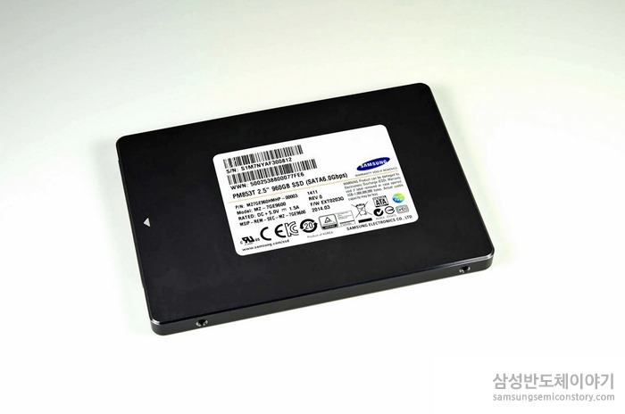 삼성전자, 세계 최초 '데이터센터향 3비트 SSD' 양산