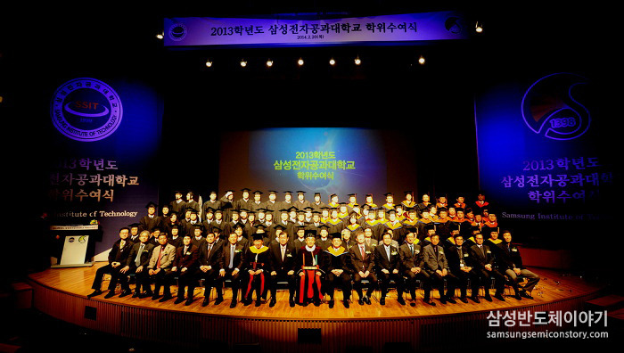 배움의 꿈에 날개를 달아준 삼성전자공과대학교(SSIT), 아름다운 졸업식 현장