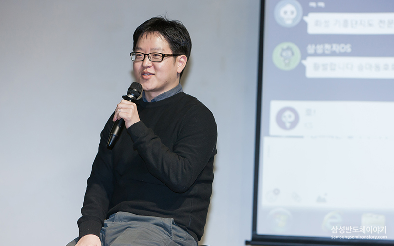 사내 멘토에 대해 설명중인 나주한 종합기술원