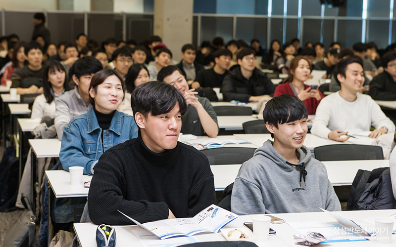 강연을 듣는 서울대학교 학생들