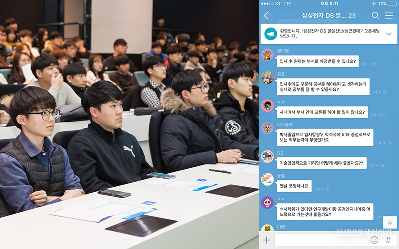 카카오톡 오픈채팅방을 통한 질문시간