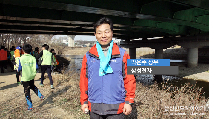 박은주 상무 / 삼성전자 DS부문 환경안전팀