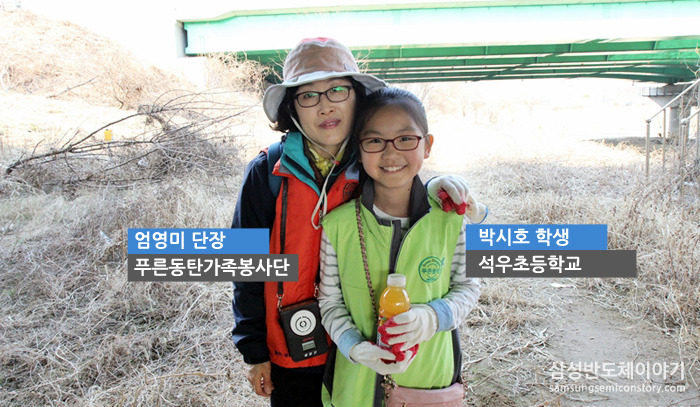 엄영미 단장 / 푸른동탄가족봉사단
박시호 학생 / 석우초등학교 6학년