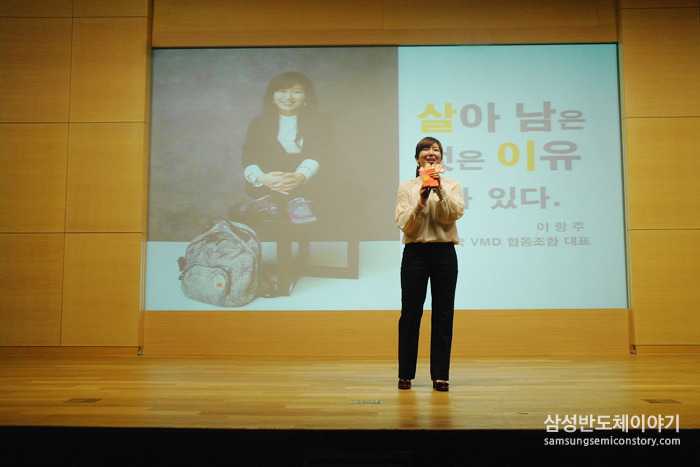 강연중인 배우 노현희