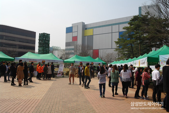 삼성전자 DS부문 사회적 기업 나눔장터