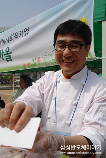 삼성전자 DS부문 사회적 기업 나눔장터
용인시 예비 사회적 기업 '웬떡체험마을' 김기열 실장