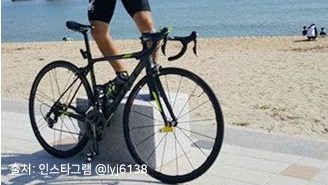지금 떠나기 좋은 국내 자전거 여행 코스