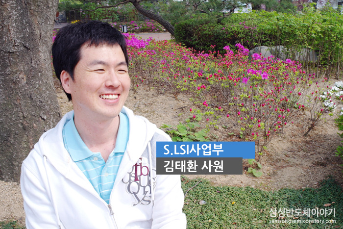 100회 헌혈을 코앞에 두고 있는 헌혈왕 S.LSI사업부 김태환 사원