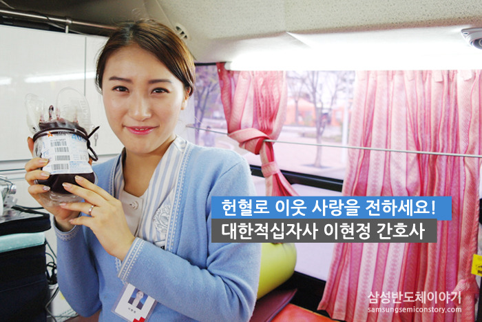 대한 적십자사 이현정 간호사