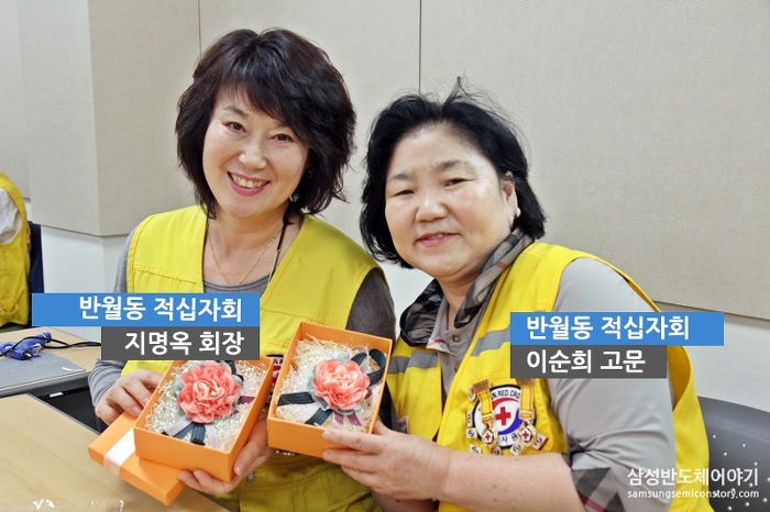지명옥 회장 / 화성시 반월동 적십자회