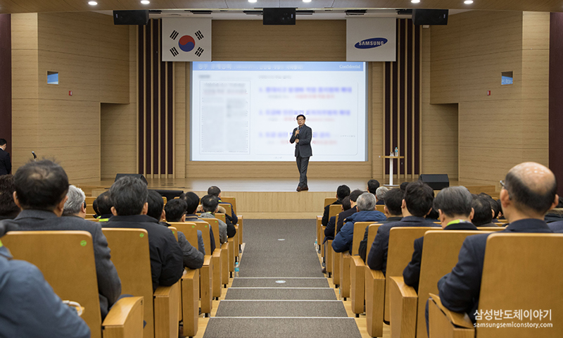 환경안전을 위한 새해 첫 걸음, ‘협력사 CEO 환경안전 간담회’
