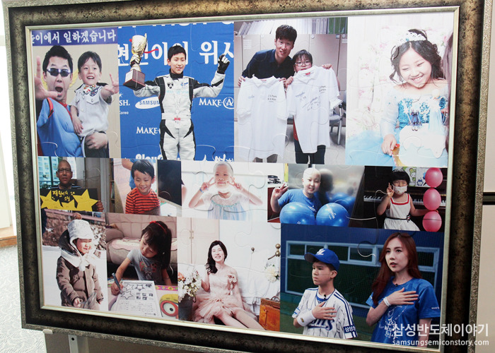 아이들의 소원 성취 모습이 담긴 퍼즐