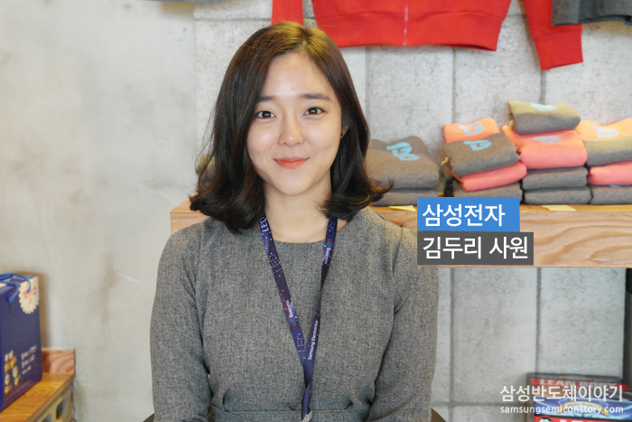반 년째 하루도 거르지 않고 체육관으로 향한다는 삼성전자 LED사업부 김두리 사원