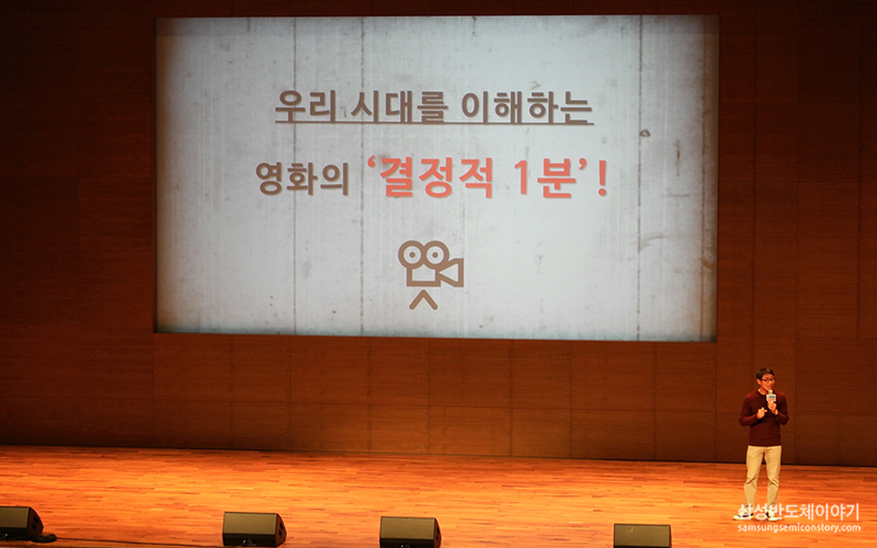 ▲ 팝칼럼니스트 김태훈 님