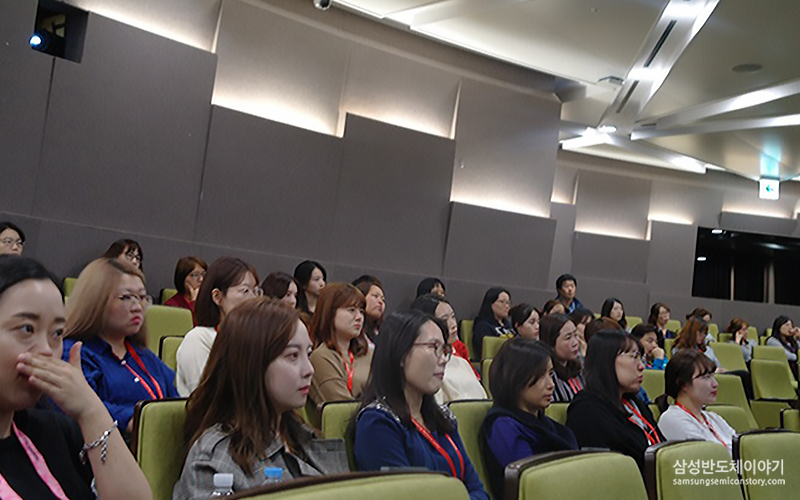 강연 우리가 궁금한 부인과 이야기를 경청하는 임직원들