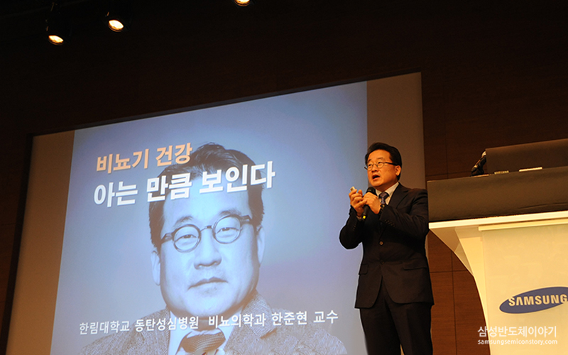 ▲ 한림대학교 성심병원 비뇨의학과 전문의 한준현 교수의 '비뇨의학과' 특별강좌