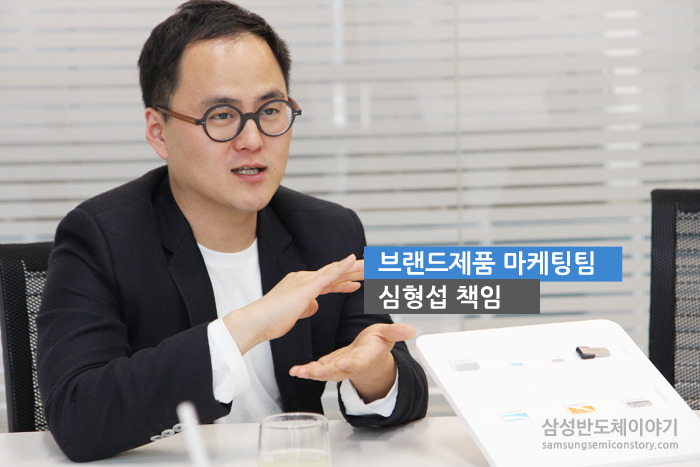 브랜드제품 마케팅팀 심형섭 책임
