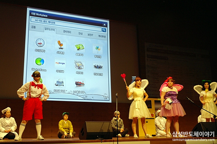  LED사업부의 무대