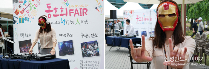 디제잉 부스에서는 동호회 회원들이 직접 꾸민 미니 콘서트