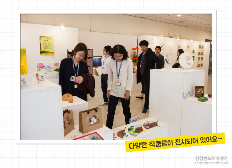 임직원들이 다양한 동호회의 전시회를 감상중이다