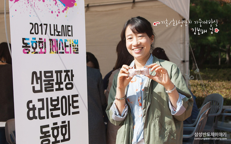 선물포장&리본아트 동호회에서 8년째 활동중인 김보배님
