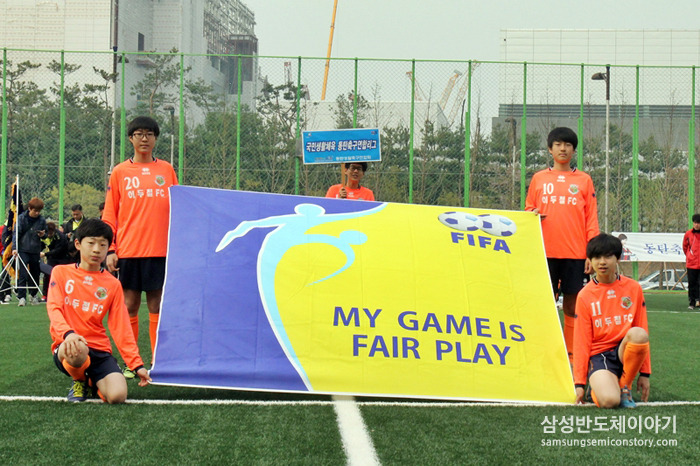 화성시 축구 동호인, 스포츠맨십으로 하나되다! 동탄생활축구연합 리그전 개막식