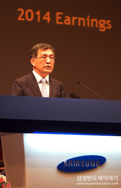 "지난 한해 어려운 경영여건 속에서도 주주들의 격려와 성원에 힘입어 글로벌 전자업계 선두자리를 확고히 했다"고 감사를 표시한 권오현 부회장